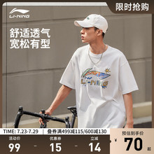 李宁短袖T恤男士夏季新款半袖情侣装宽松白色运动上衣男装体恤女