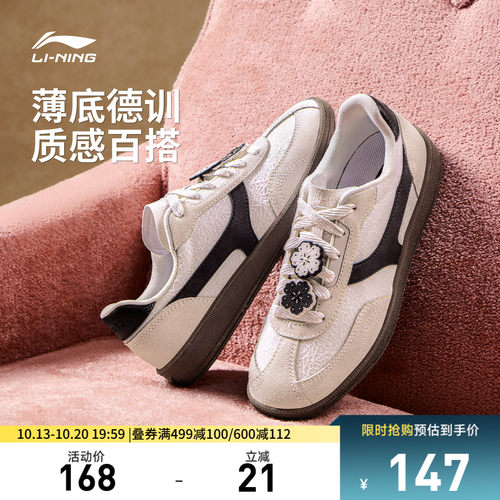 李宁云川2女低帮休闲鞋运动鞋