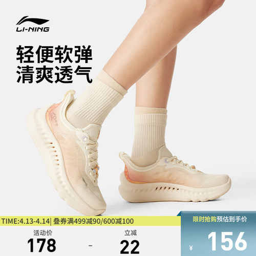 李宁SOFTCOOL2女低帮休闲鞋