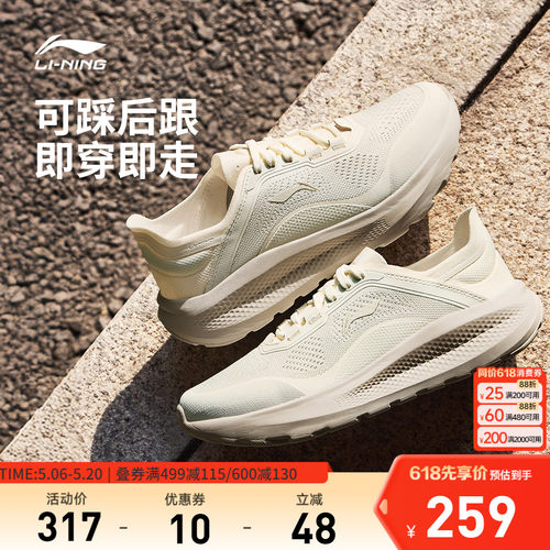 李宁云逸女低帮休闲鞋运动鞋
