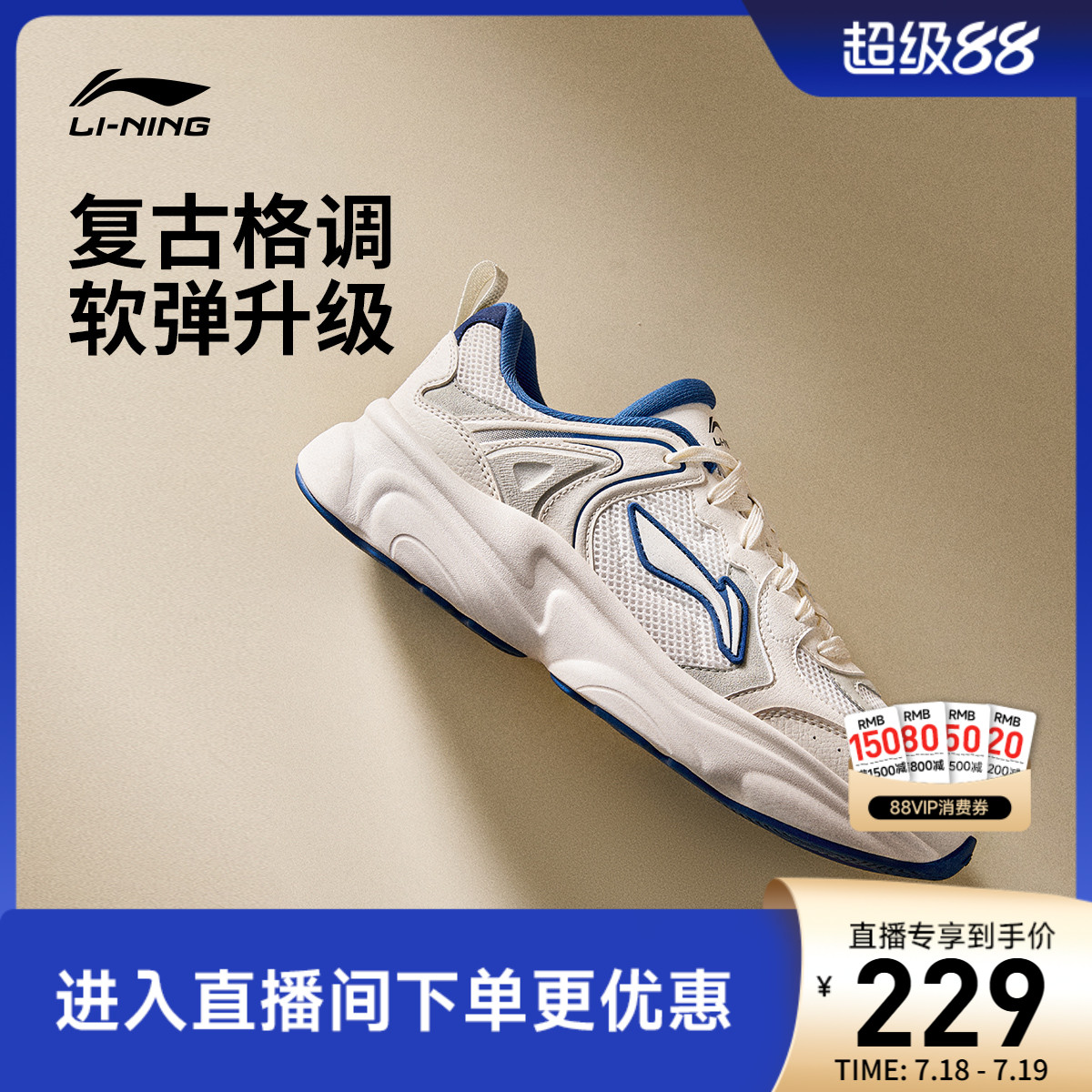 李宁奶椰男子低帮休闲鞋运动鞋