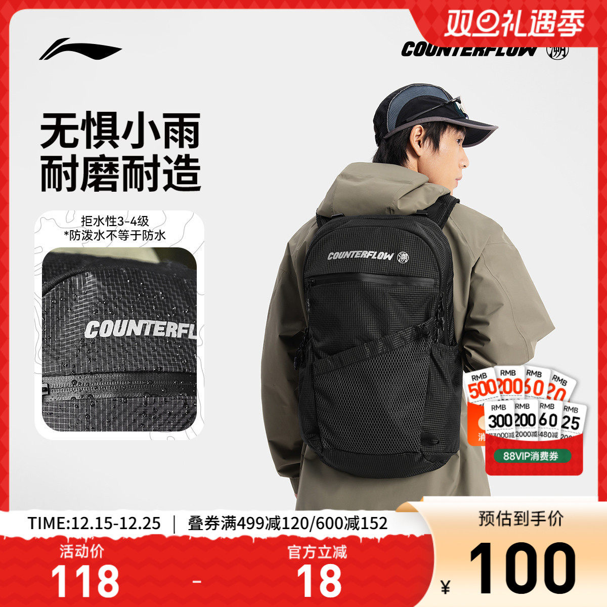 李宁CF溯双肩包男包女包背包学生书包反光运动包