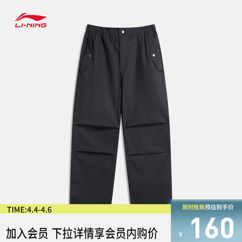 李宁宽松男休闲长裤运动裤