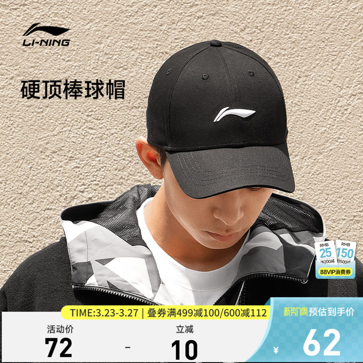 李宁帽子男女官方正品棒球帽黑色经典LOGO运动大头帽檐加深鸭舌帽