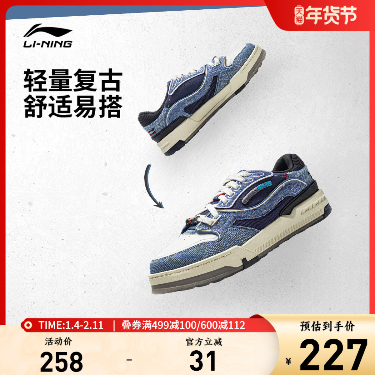 李宁001 BTC 3板鞋男女鞋夏季新款经典篮球文化复古运动鞋休闲鞋