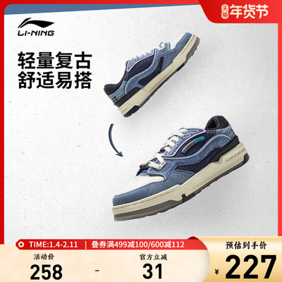 李宁001BTC3男女同款休闲鞋