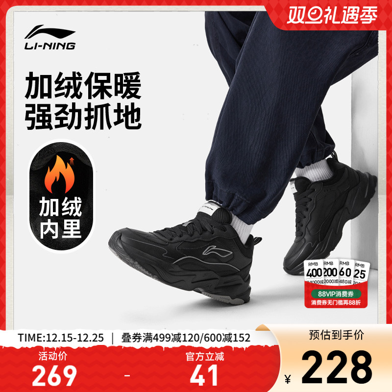 李宁LNDEFENDER男子低帮休闲鞋