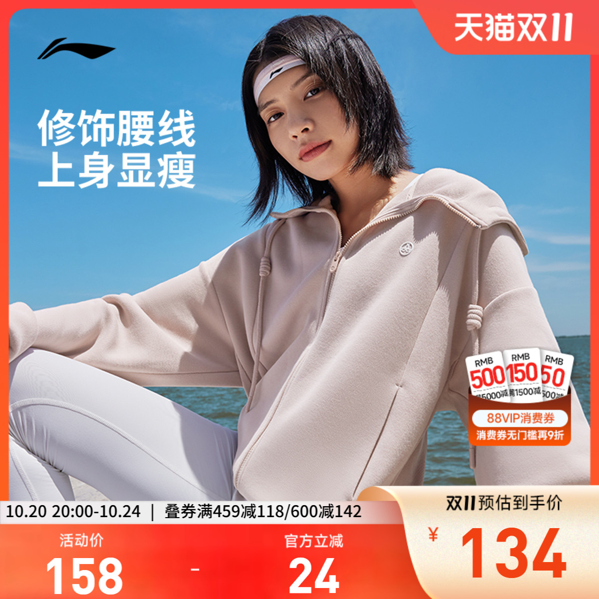 李宁连帽女开衫连帽卫衣运动服