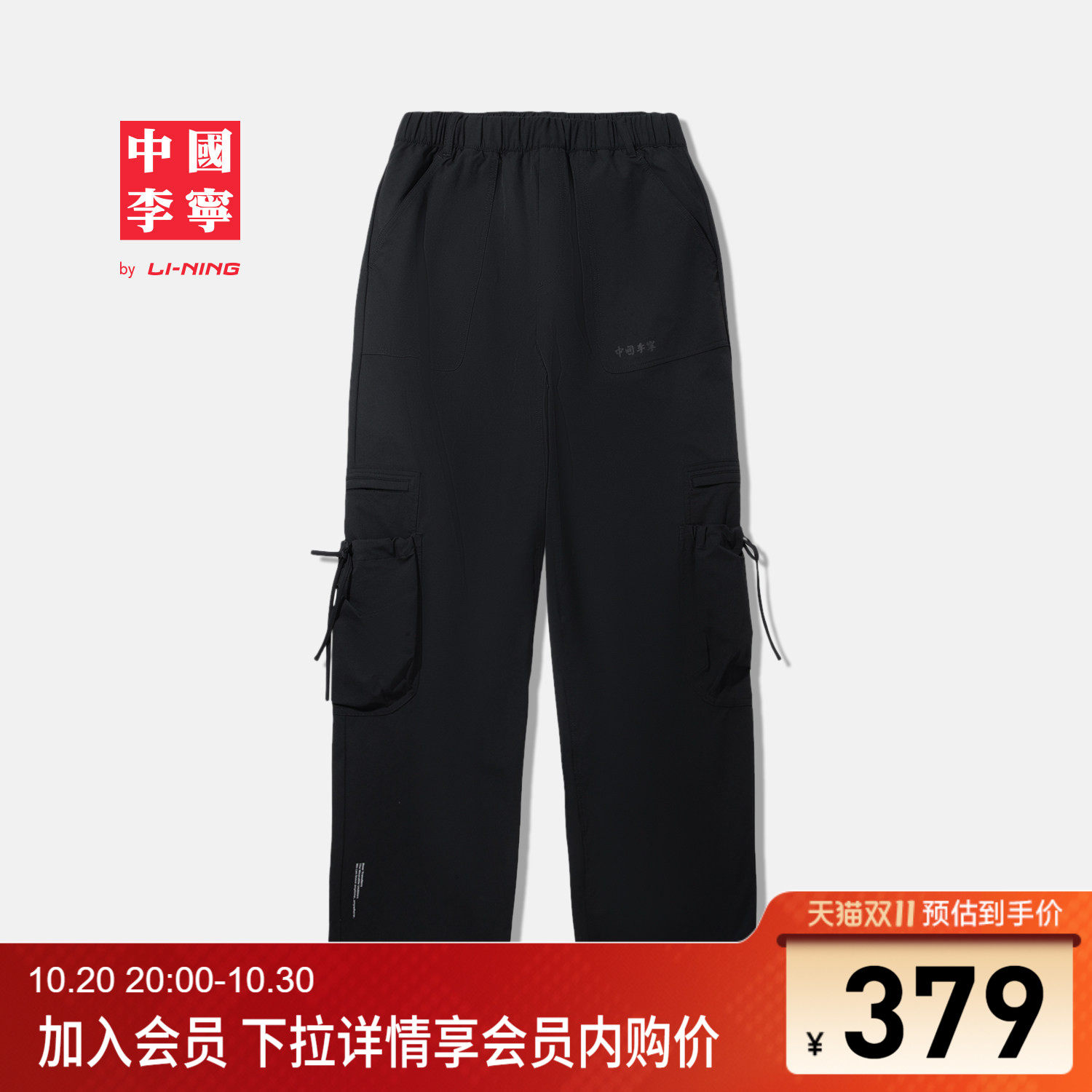李宁宽松女运动长裤运动裤