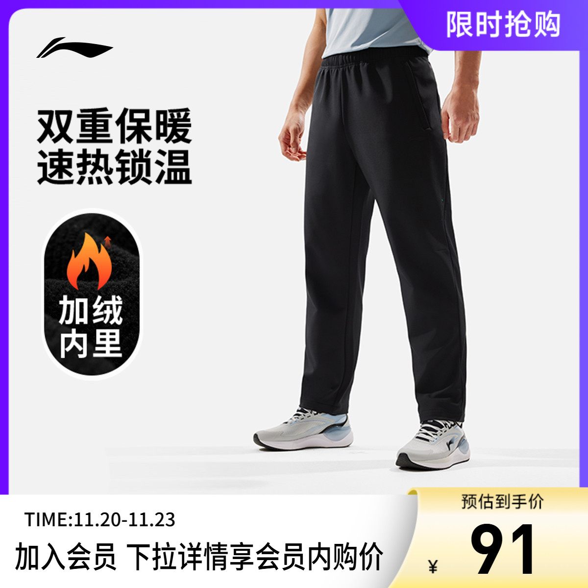 李宁男官方正品运动长裤运动裤