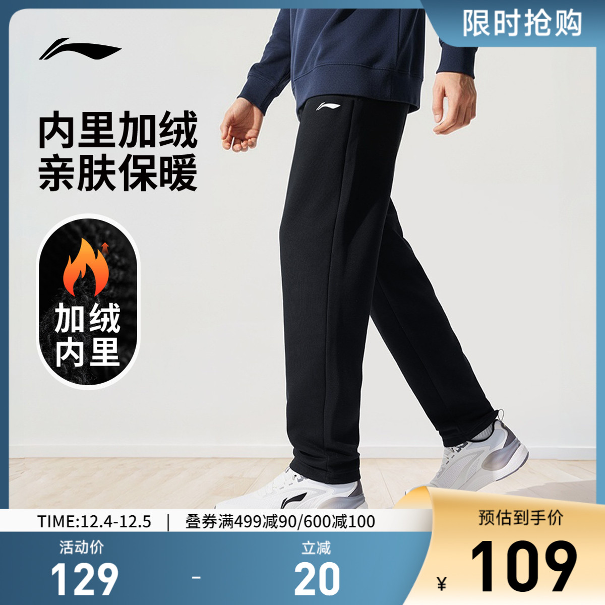 李宁男官方正品卫裤运动裤