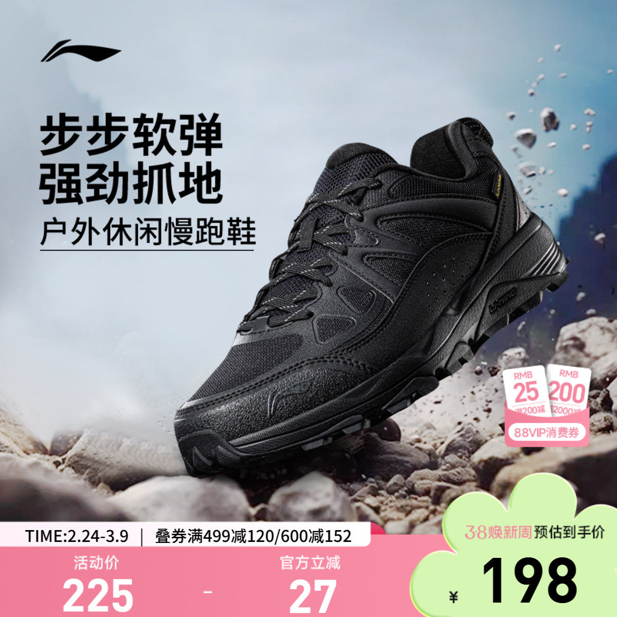 李宁高达| 跑步鞋男鞋新款减震加绒登山徒步鞋休闲鞋慢跑鞋运动鞋