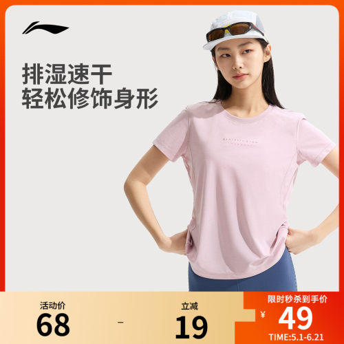 李宁凉爽圆领女反光短袖T恤