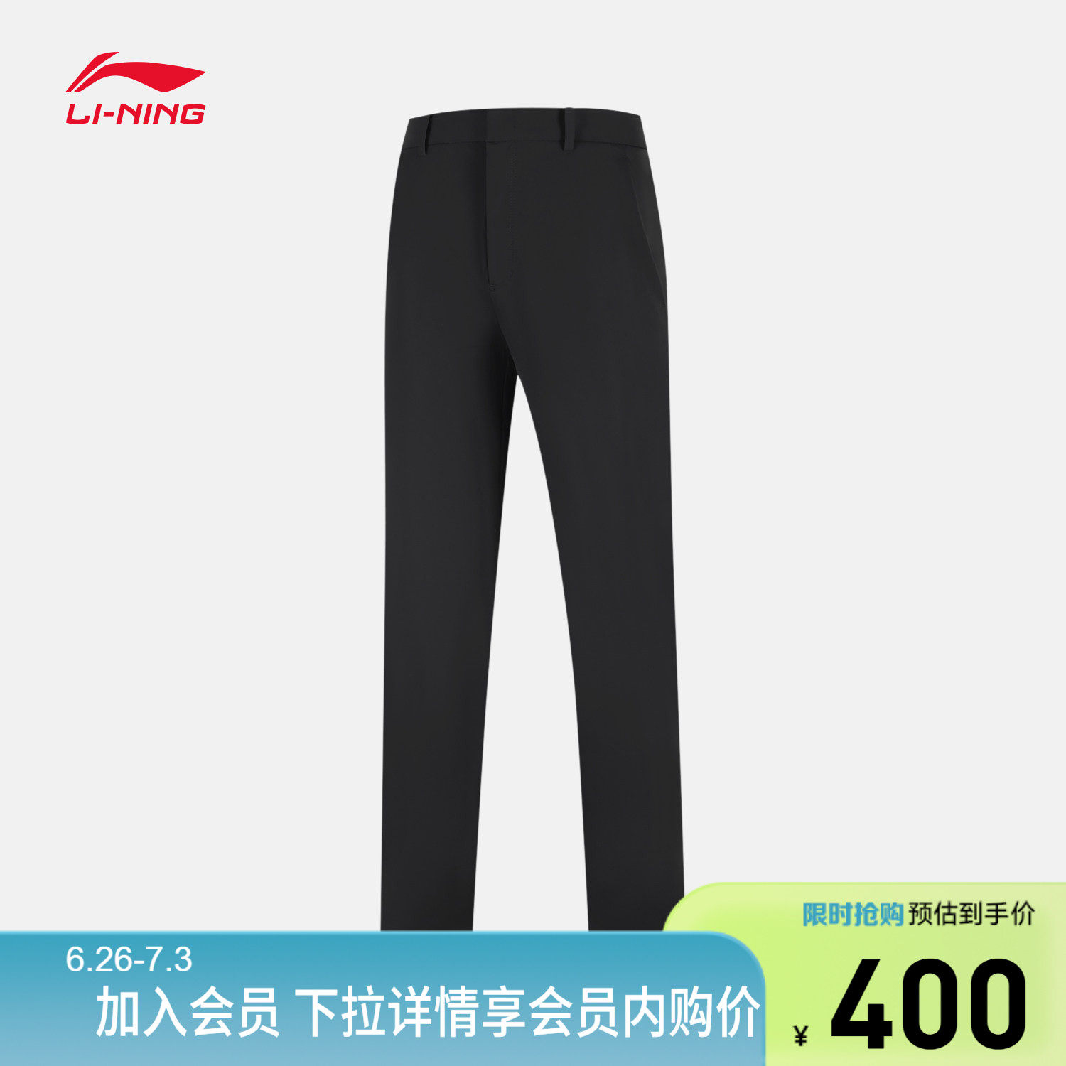 李宁女官方正品运动长裤运动裤