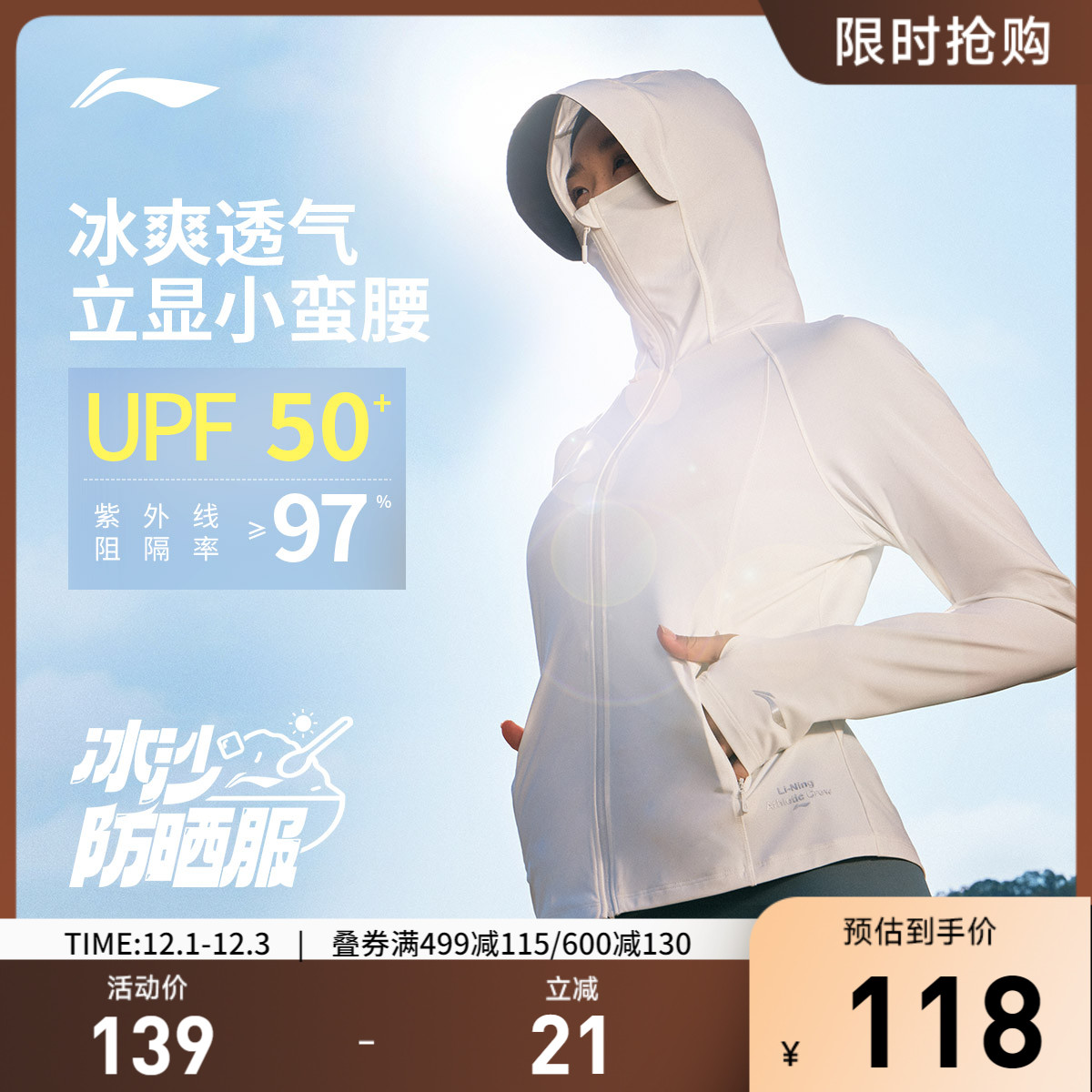 李宁连帽女针织外套运动服