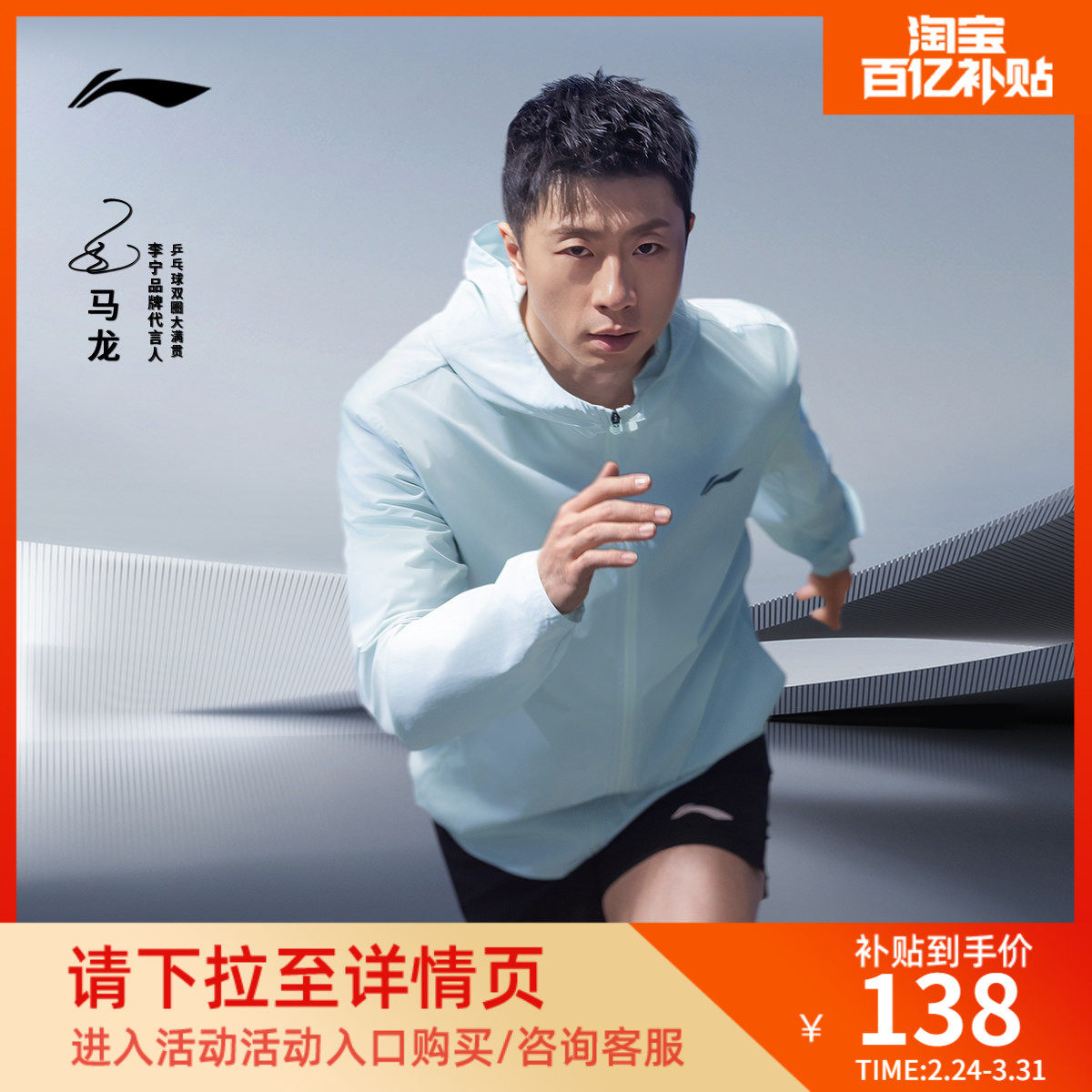 马龙同款李宁镜面防晒衣男原纱凉感透气轻户外皮肤衣垂钓薄外套女