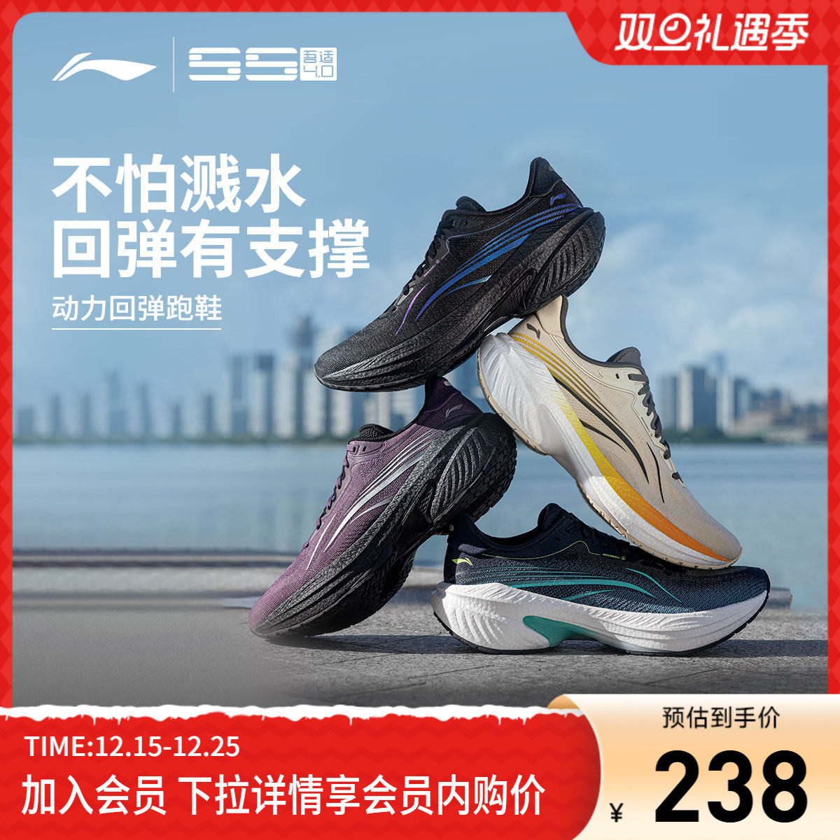 李宁吾适4.0防护版丨 跑步鞋男鞋减震透气中考体测轻便软底运动鞋