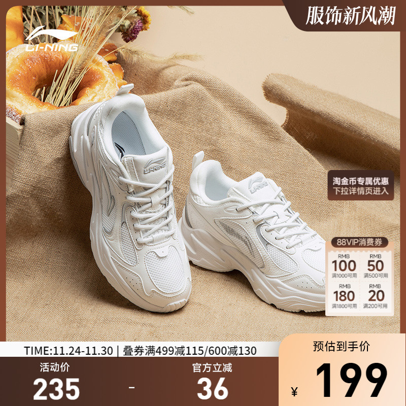 李宁云科技女回弹缓震透气跑步鞋