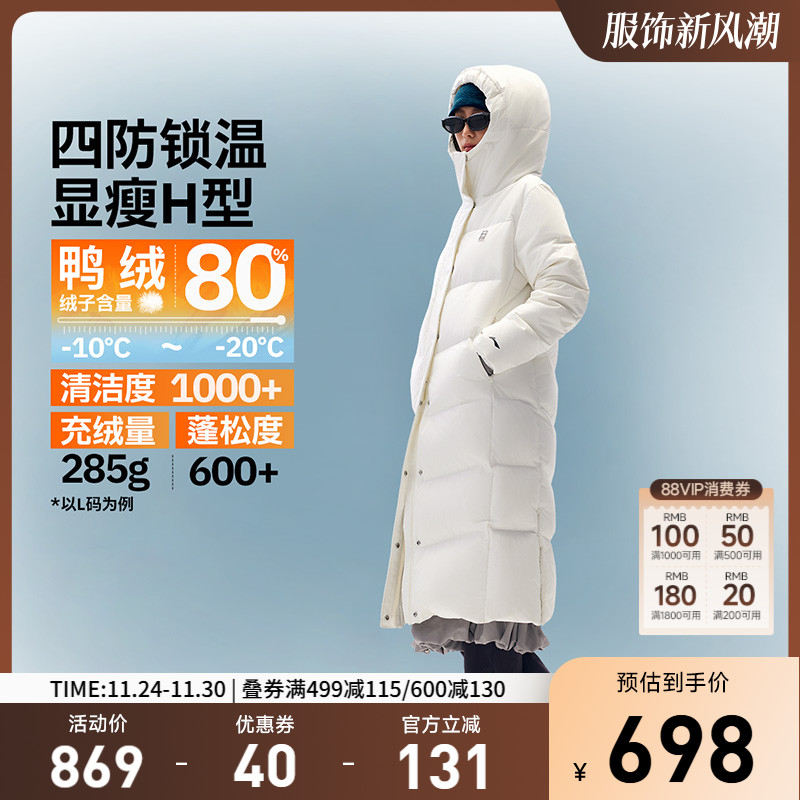 李宁防泼水连帽女反光长羽绒服