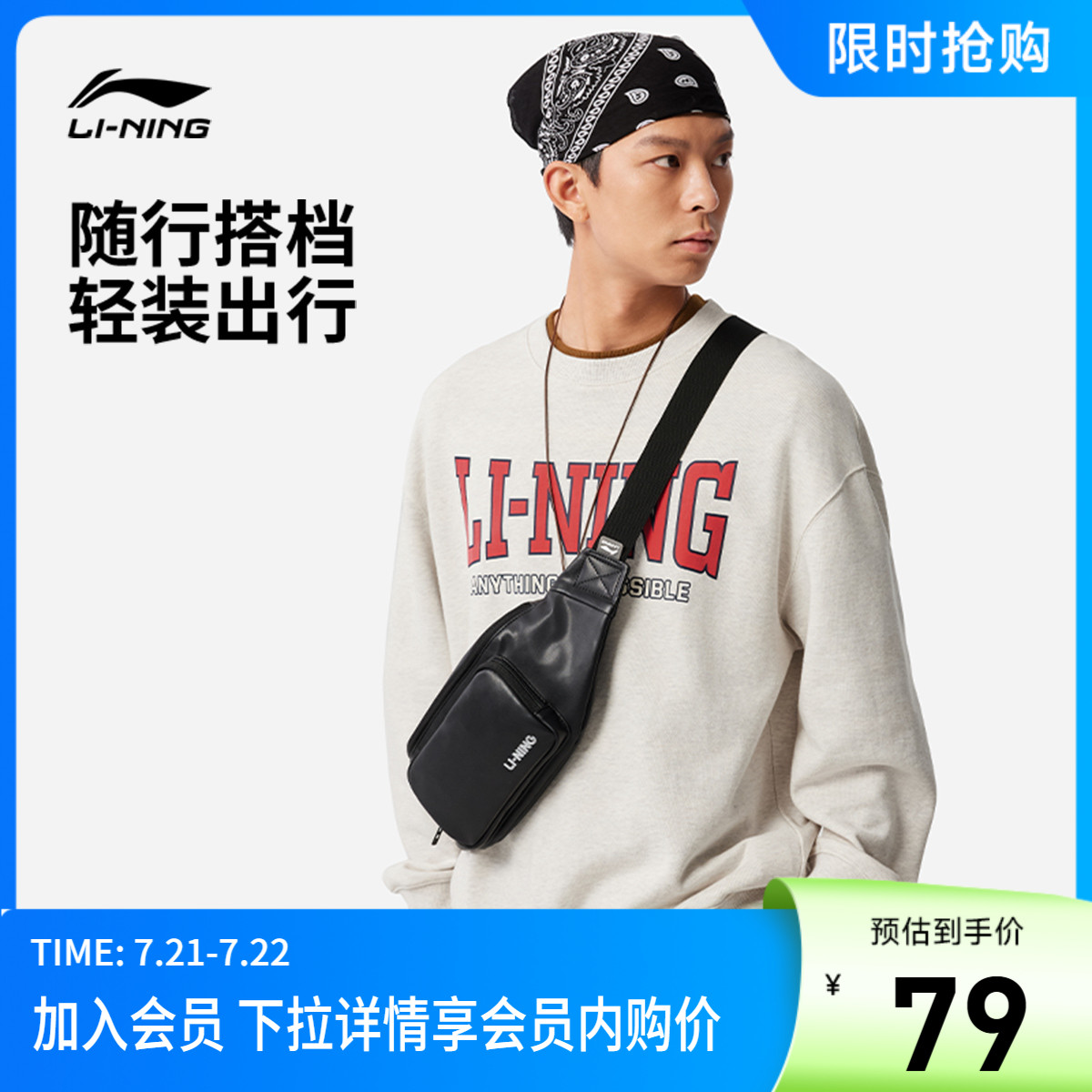 李宁男女同款腰包官方正品运动包