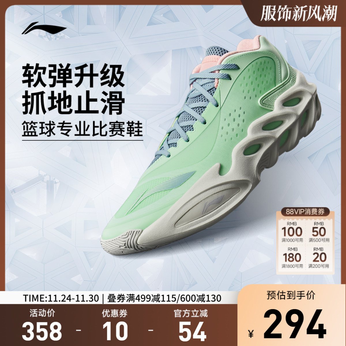 李宁中帮男䨻实战篮球鞋