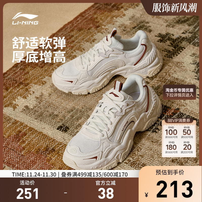 专柜新款 减震回弹