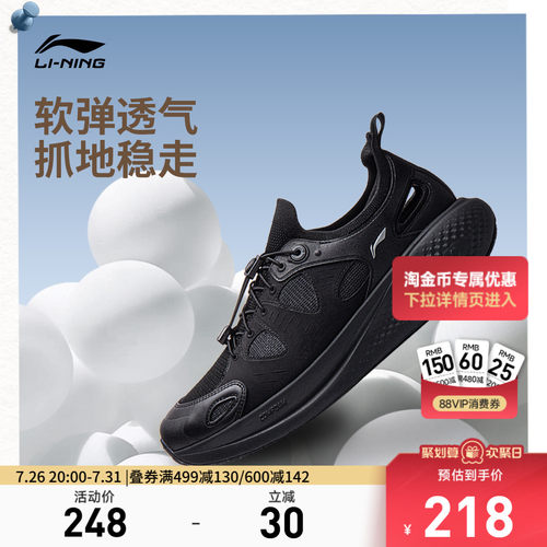 李宁SOFTGO3SANDAL男子休闲鞋