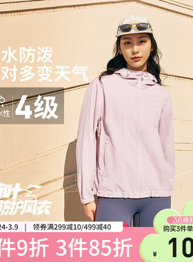 李宁荷叶风衣女士春季新款连帽防风服上衣夹克户外运动服薄外套