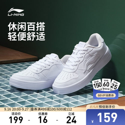 李宁浮舟女低帮休闲鞋运动鞋
