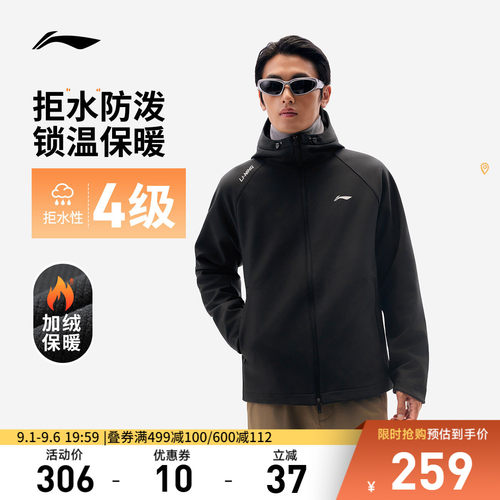 李宁连帽男运动风衣运动服
