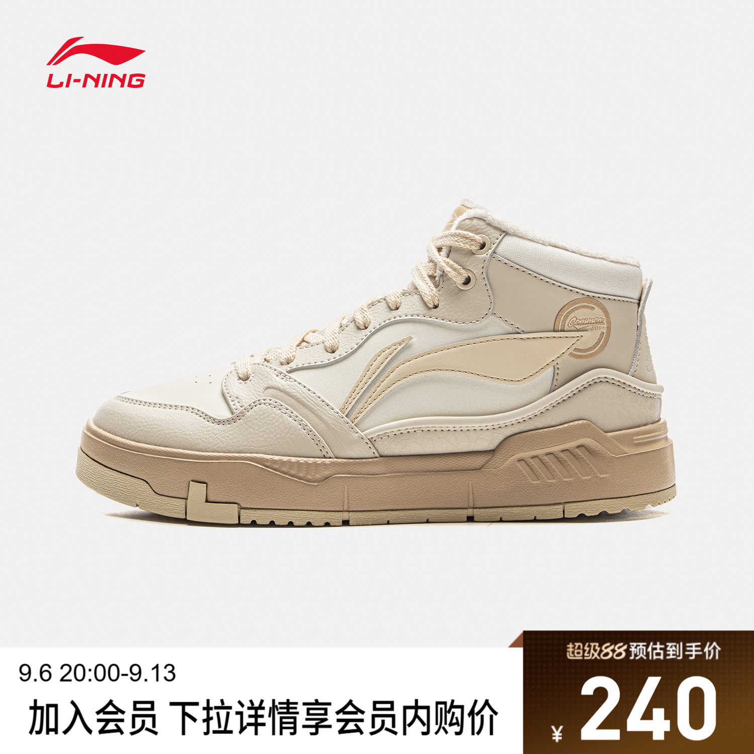 李宁COMMON80sMID女中帮休闲鞋