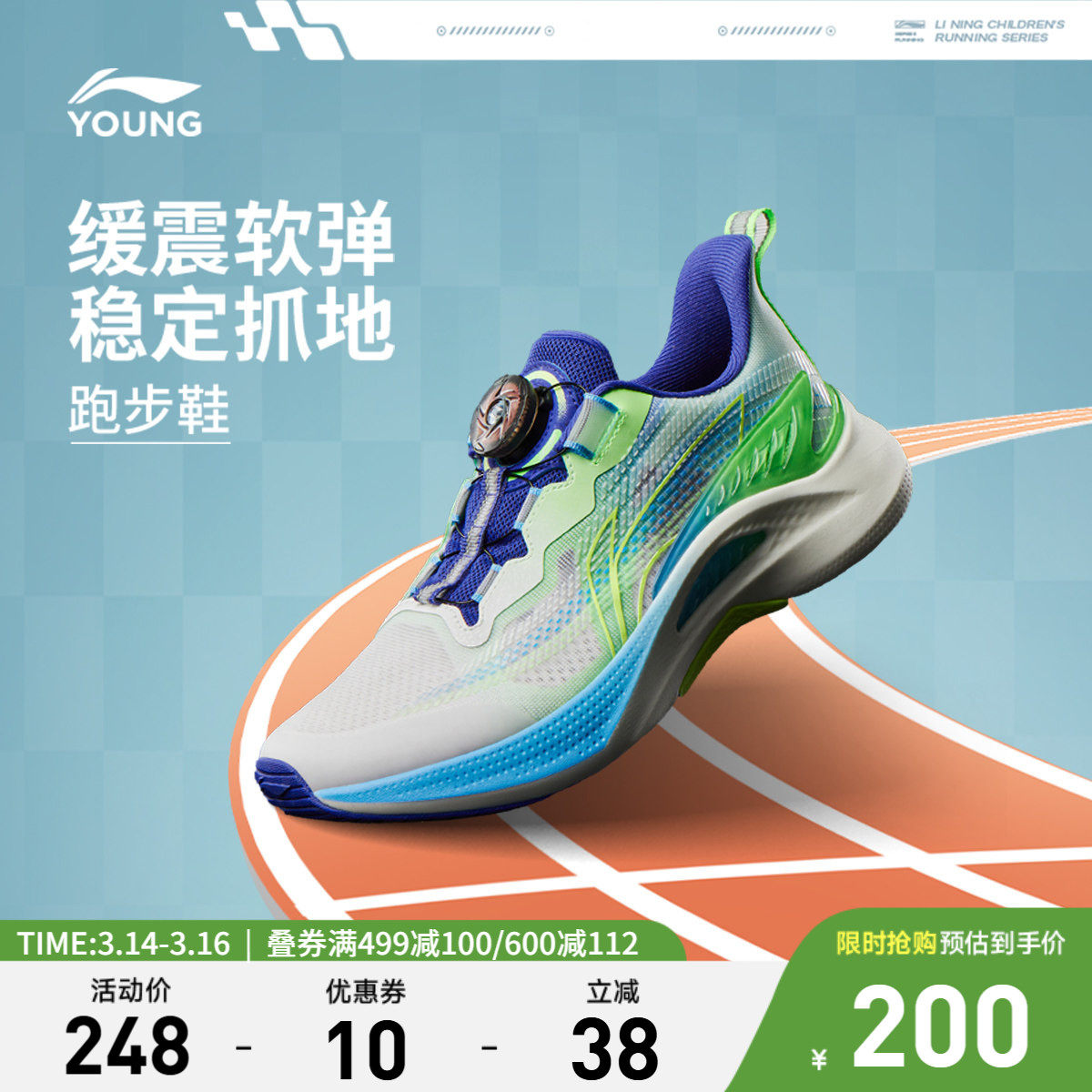 李宁鲲鹏3｜跑步鞋童鞋男女大童新款回弹快速圆头青少年低帮童鞋