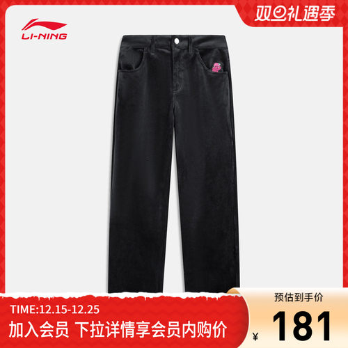 李宁迪士尼女刺绣休闲针织休闲裤