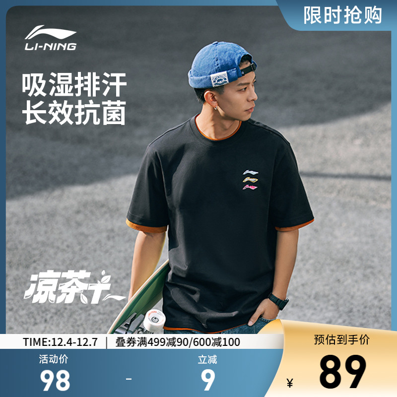 李宁抗菌圆领男休闲短袖文化衫