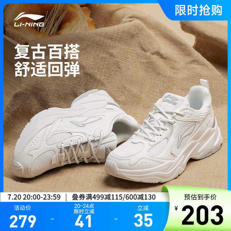 李宁云男子回弹缓震跑步鞋