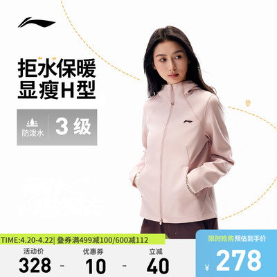 李宁防泼水连帽女反光运动风衣