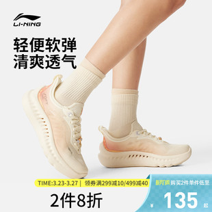 休闲鞋 女鞋 百搭夏季 李宁SOFT 减震轻便透气运动鞋 新款 子 COOL