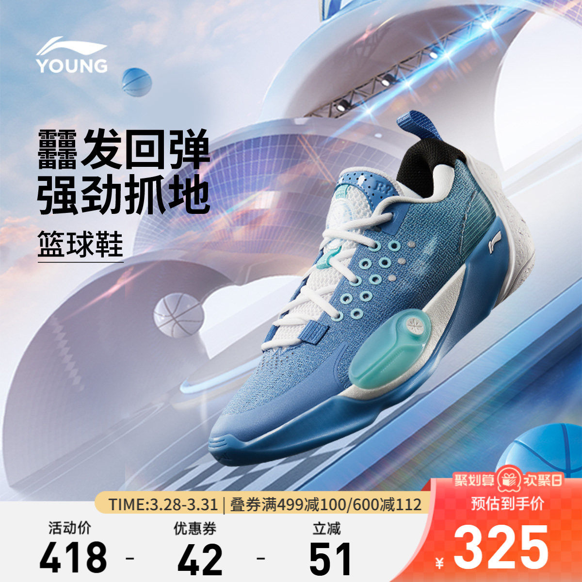 李宁童鞋篮球鞋官方正品男小大童2026新款圆头圆头鞋子低帮童鞋