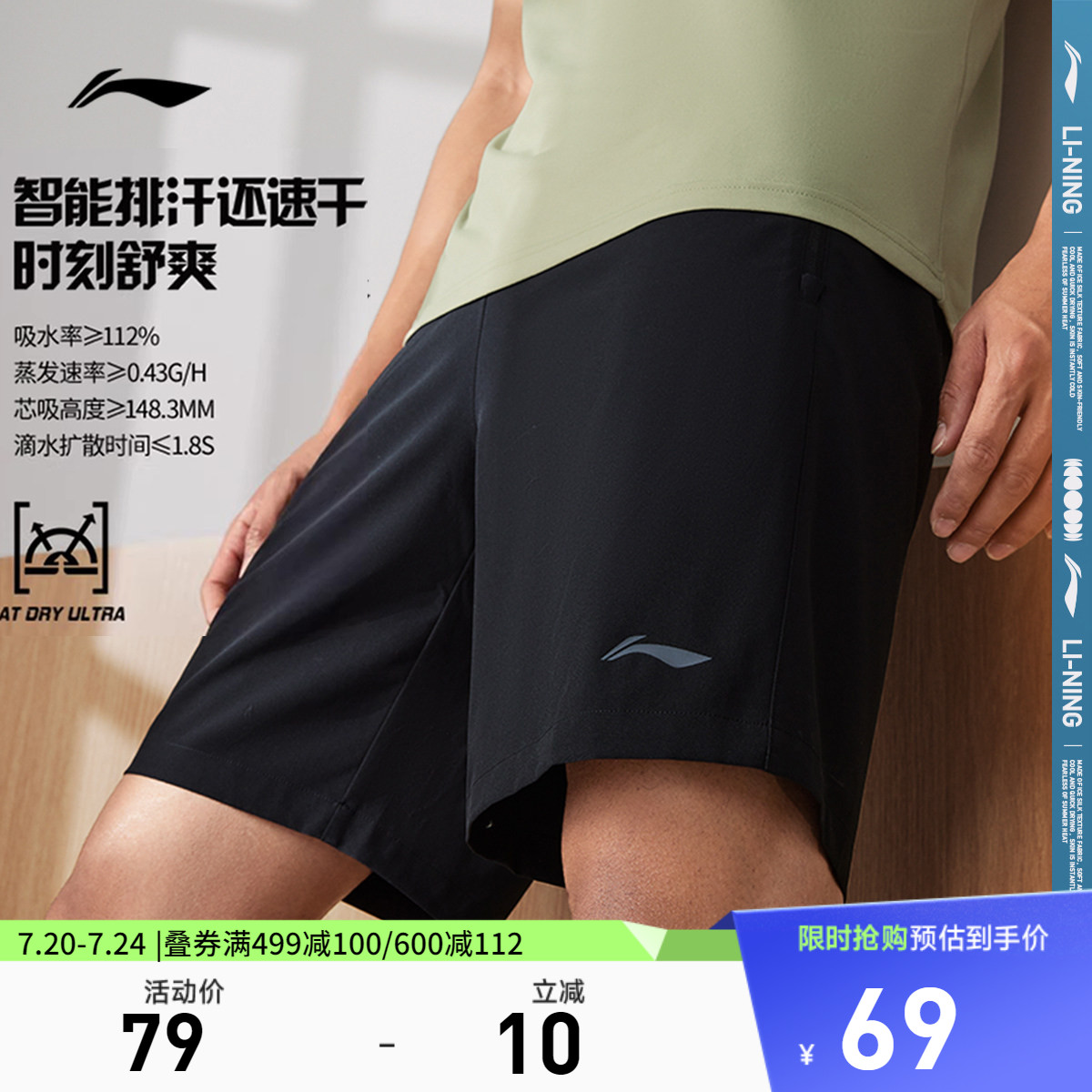 李宁运动短裤男士夏季正品跑步健身运动裤休闲五分裤透气训练速干