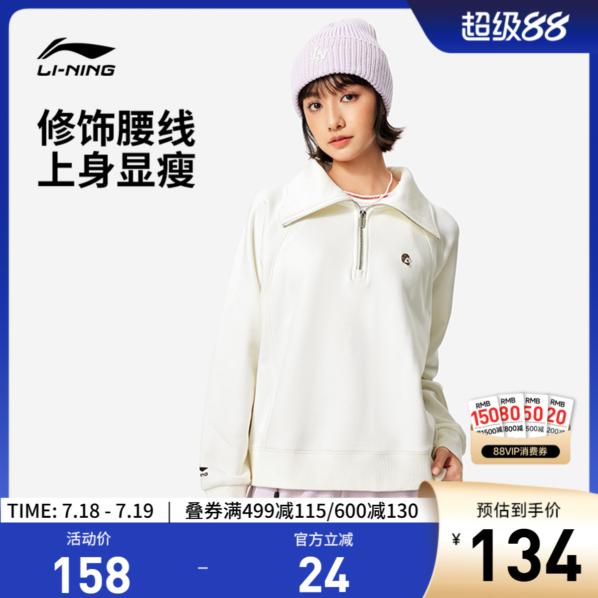 李宁宽松翻领女刺绣套头无帽卫衣