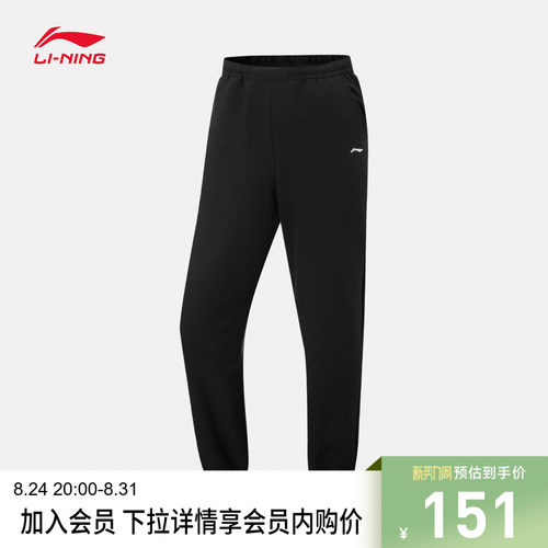 李宁防泼水女运动长裤运动裤