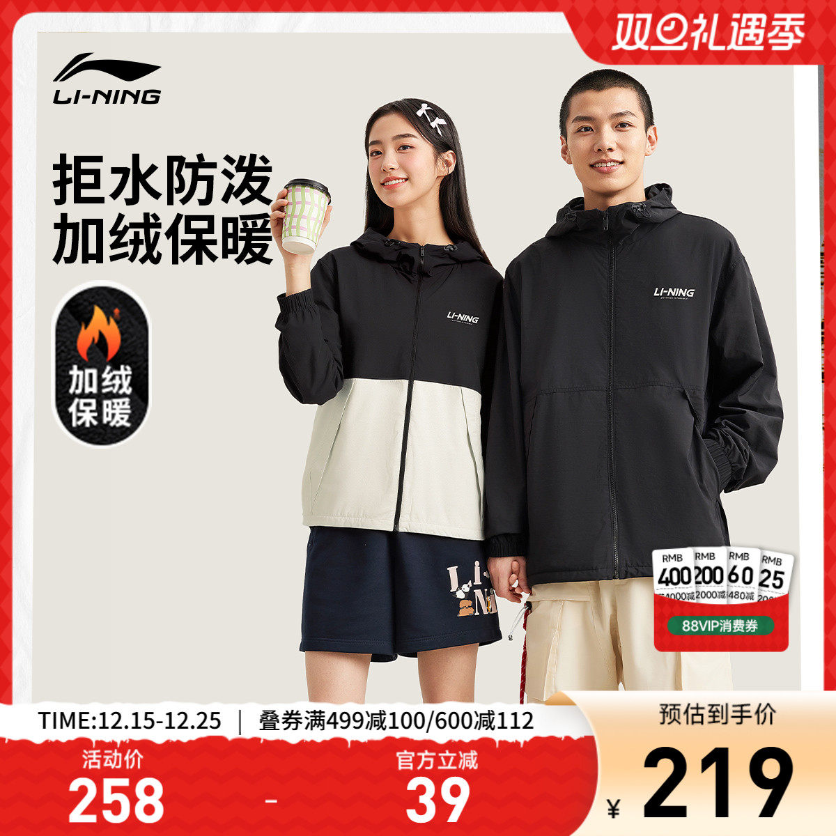 李宁防泼水宽松连帽男女运动风衣
