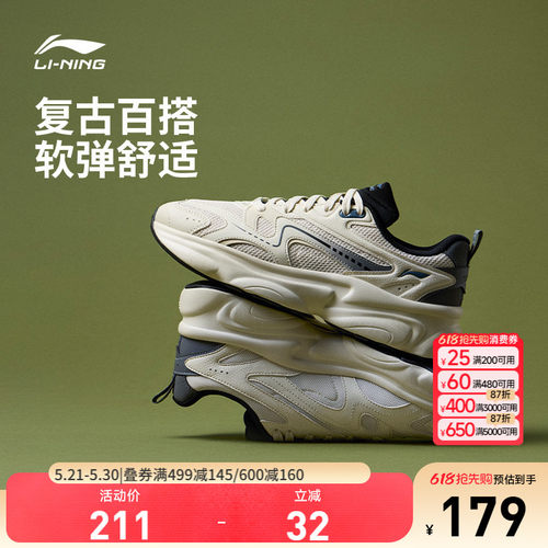 李宁奶椰男子低帮休闲鞋运动鞋