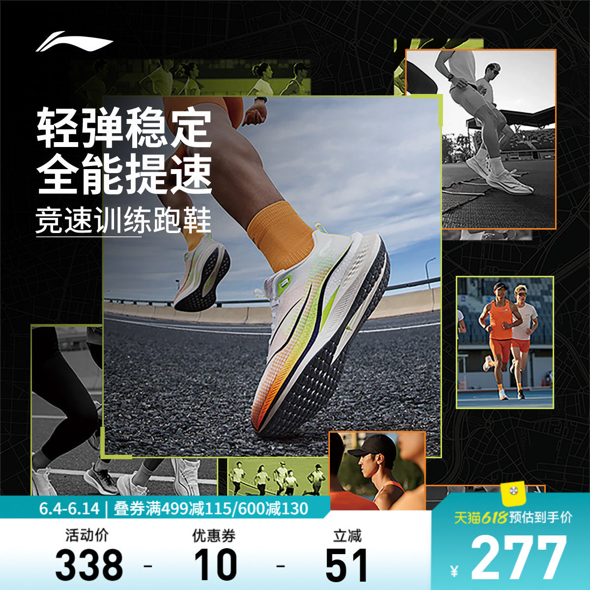 李宁赤兔7 PRO |跑步鞋男鞋减震回弹训练鞋子新款跑鞋低帮运动鞋