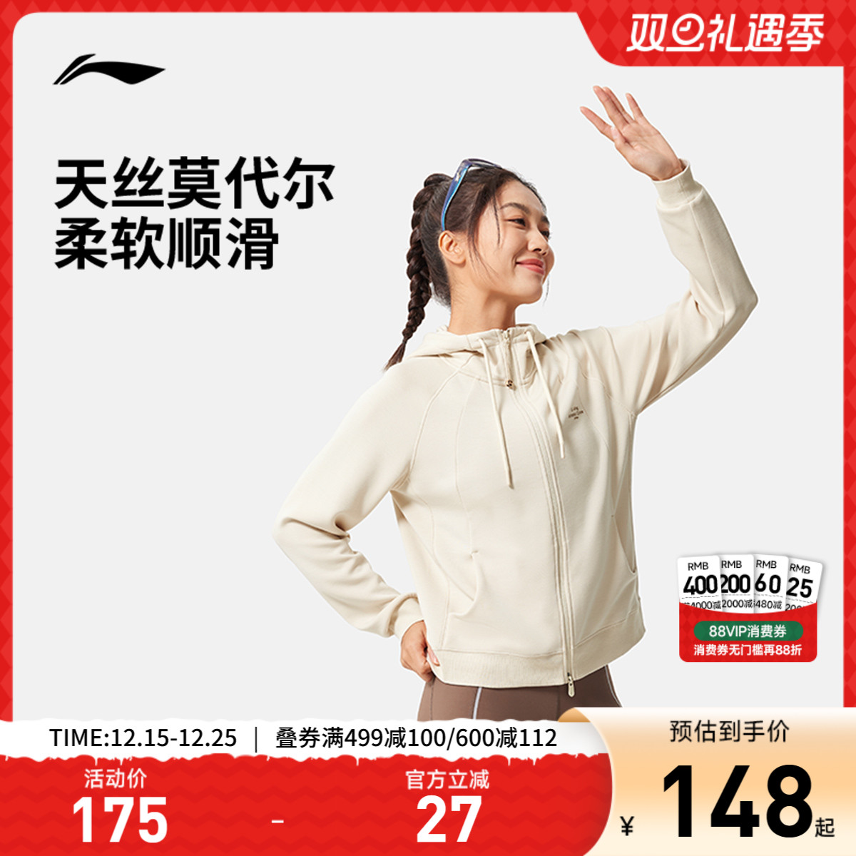 李宁连帽女反光开衫连帽卫衣