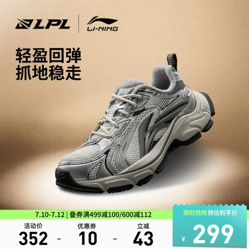 李宁羿星L2KSELPL女低帮休闲鞋