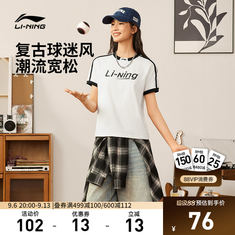 李宁圆领女休闲短袖文化衫运动服
