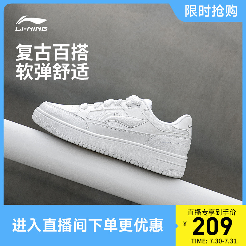 李宁天迹男子低帮休闲鞋运动鞋