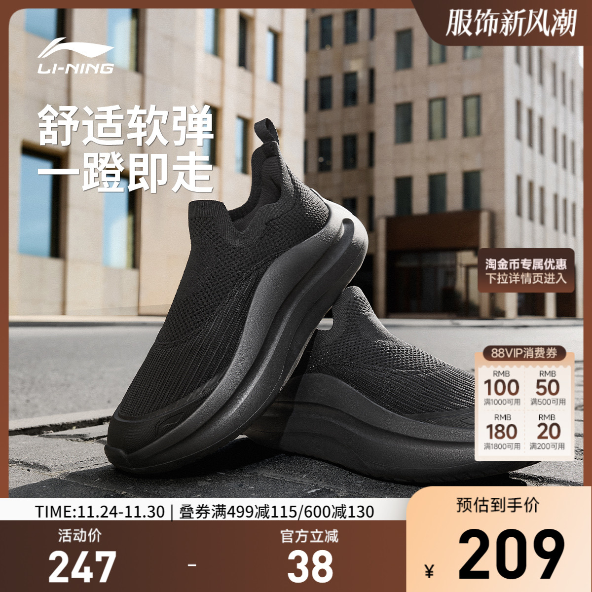 李宁云浪slipon男子低帮休闲鞋