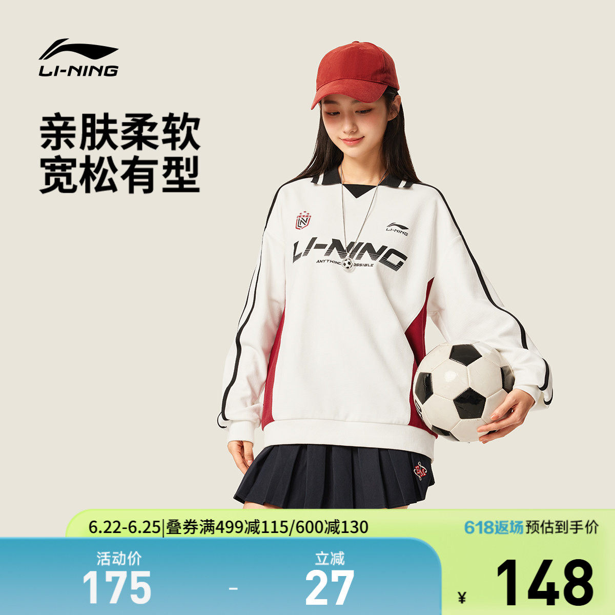 李宁卫衣女春秋百搭新款情侣美式上衣情侣复古休闲翻领运动长袖男